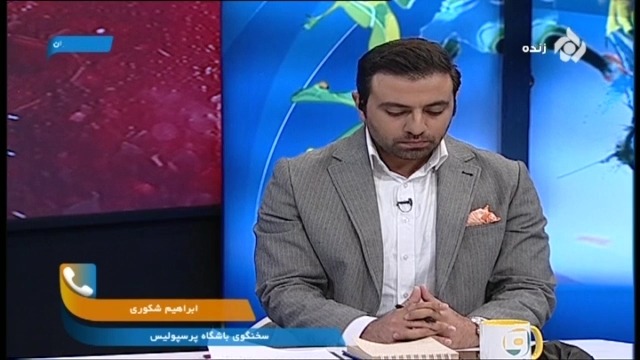 صحبت های شکوری درباره پرداخت بدهی کالدرون و دستیارش و میزان کمک هواداران به باشگاه