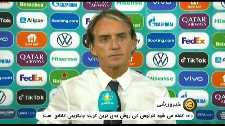 حواشی بازی ایتالیا 3-0 سوئیس