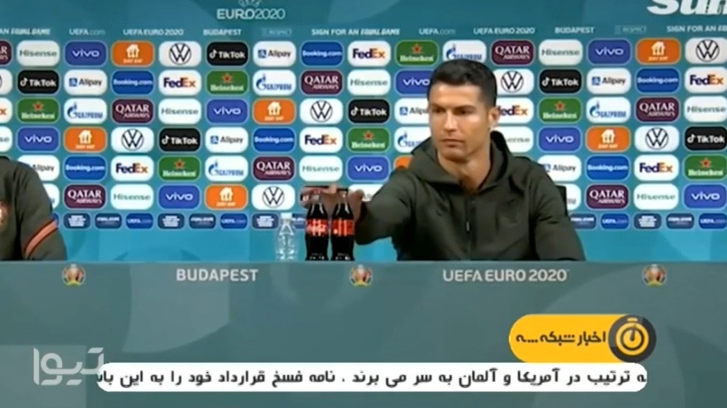 به بطری ها دست نزنید!