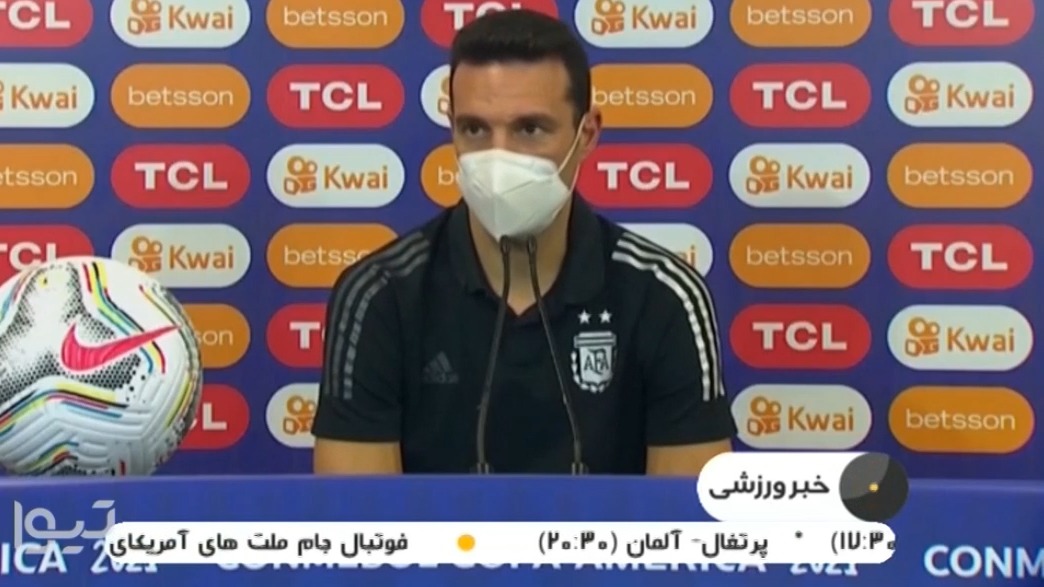 حواشی بازی آرژانتین 1-0 اروگوئه