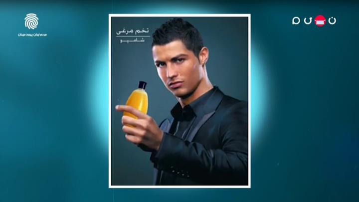 ورزشیا/ نگاهی طنز به برداشتن شیشه نوشابه توسط رونالدو در کنفرانس خبری