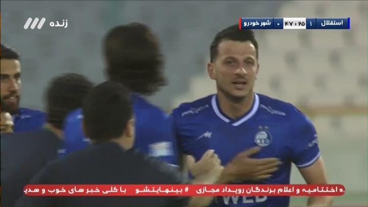 گل اول استقلال به شهرخودرو (آرمان رمضانی)