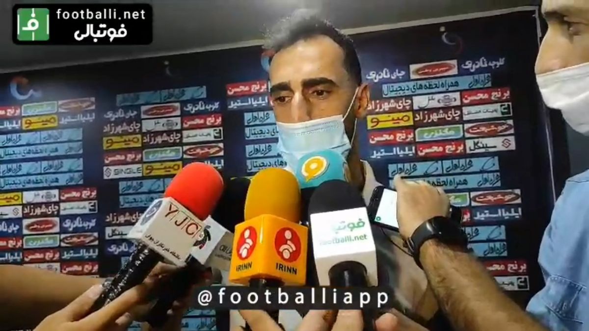 صحبتهای امین قاسمی نژاد و احمد الجبوری در پایان بازی با استقلال