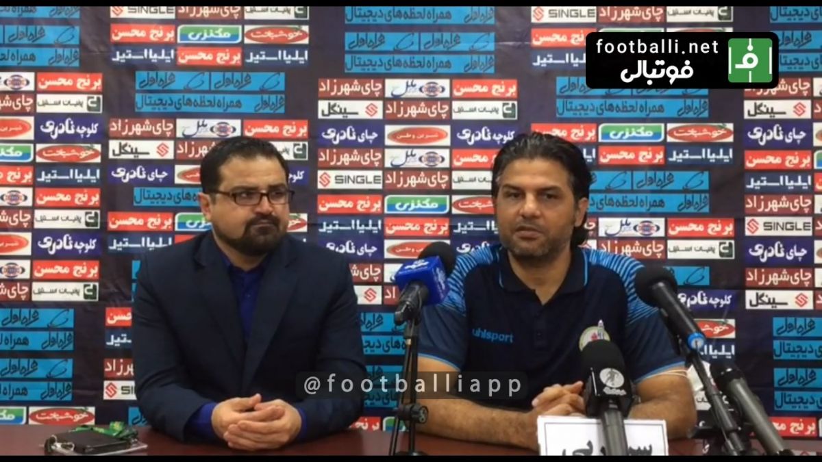 صحبت های مربی نفت مسجدسلیمان بعد از شکست مقابل فولاد