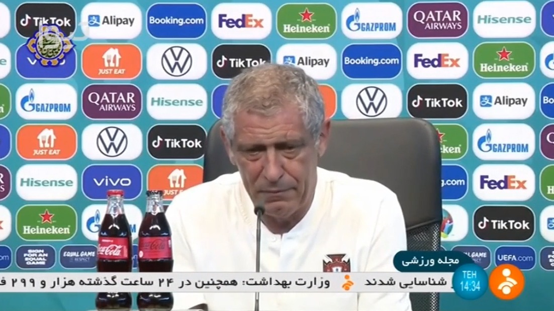 پیش بازی پرتغال - فرانسه