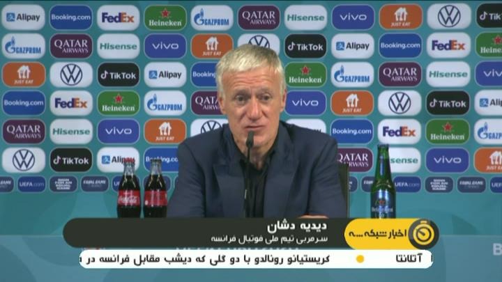 حواشی بازی پرتغال 2-2 فرانسه