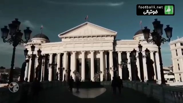 ورزشیا/ معرفی کشور مقدونیه شمالی