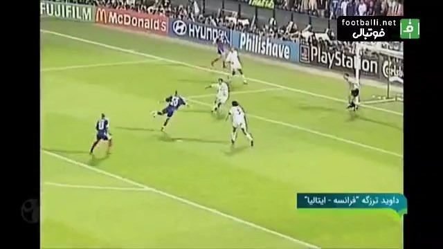 ورزشیا/ گل های حساس و به یادماندنی و تاریخی ادوار یورو