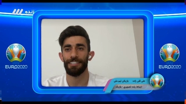 گفت و گو با علی قلی زاده درباره حال و هوای کشور بلژیک پیش از تقابل با پرتغال