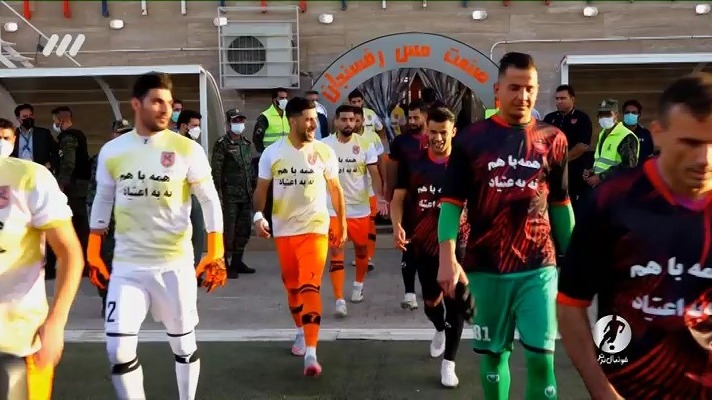 فوتبال برتر/ حواشی دیدار مس رفسنجان 0-1 پرسپولیس