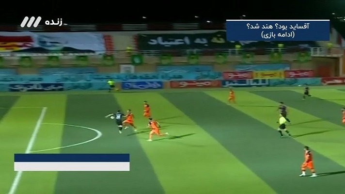 فوتبال برتر/ کارشناسی داوری بازی مس رفسنجان و پرسپولیس