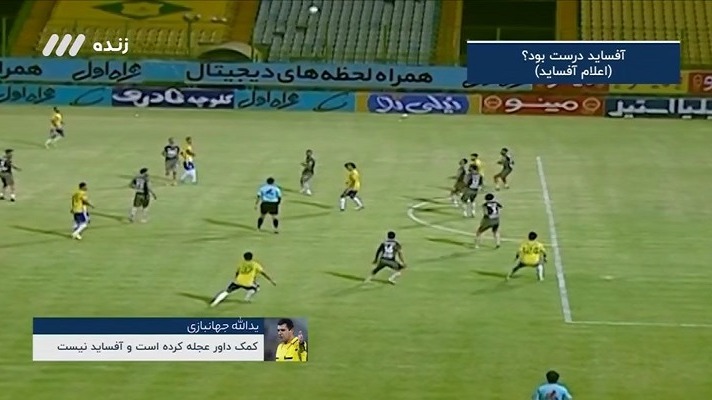 فوتبال برتر/ کارشناسی داوری بازی صنعت نفت و سایپا