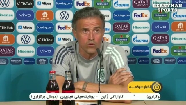 پیش بازی سوئیس و اسپانیا