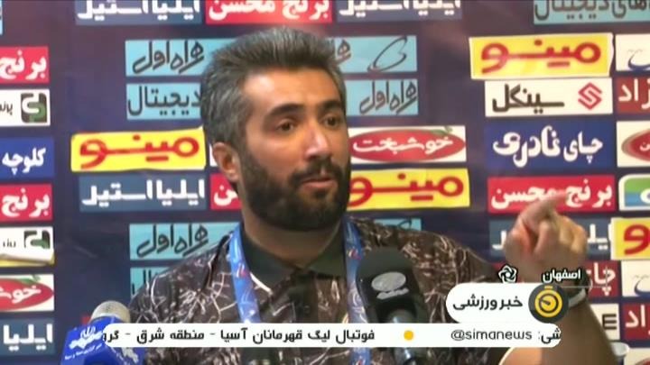 حواشی بازی ذوب آهن 1-1 سایپا