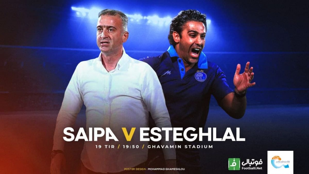 پیشبازی سایپا – استقلال/ فرهاد به فراز رسید