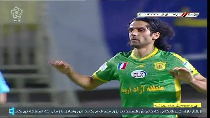 گل اول صنعت نفت به سپاهان (رضا خالقی فر)