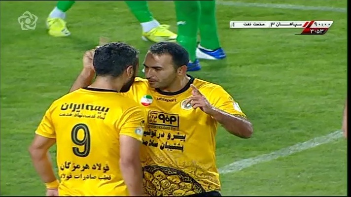 گل چهارم سپاهان به صنعت نفت (عزت الله پورقاز)