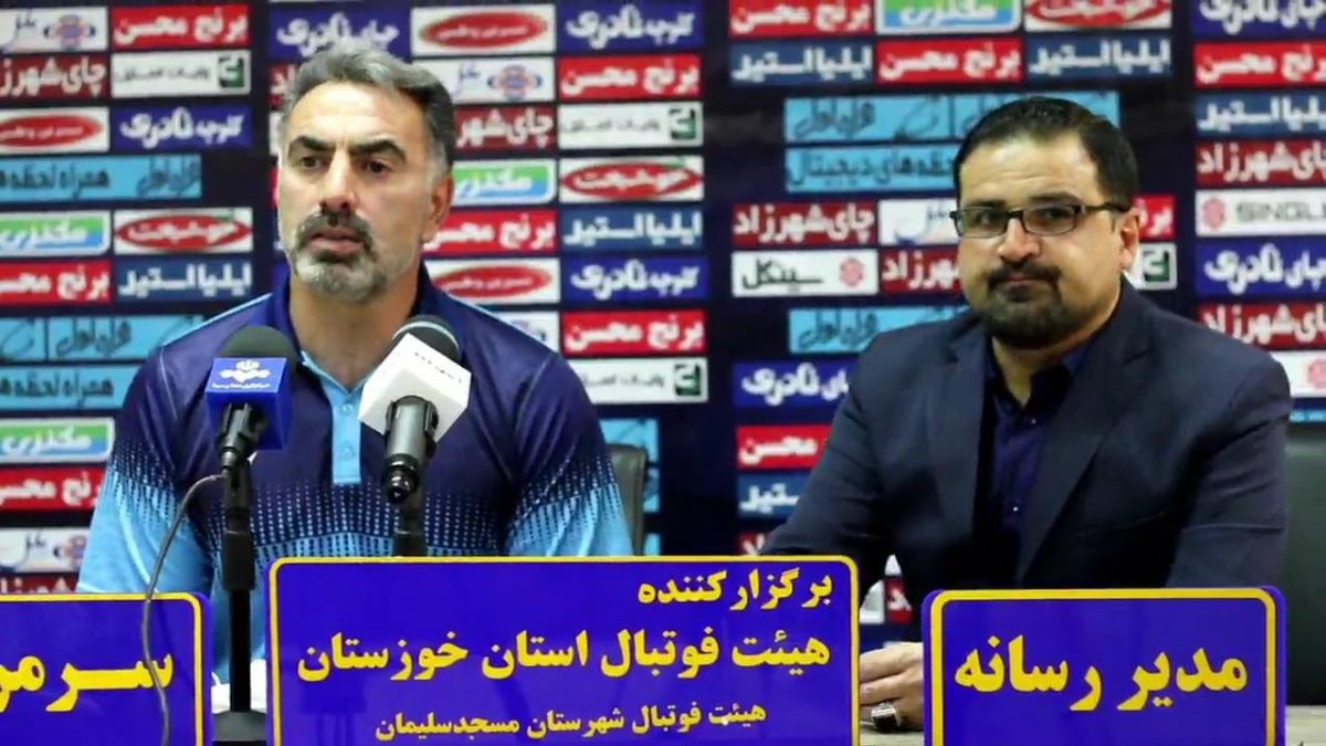 کنفرانس خبری محمود فکری سرمربی نفت مسجد سلیمان پیش از بازی با ذوب آهن