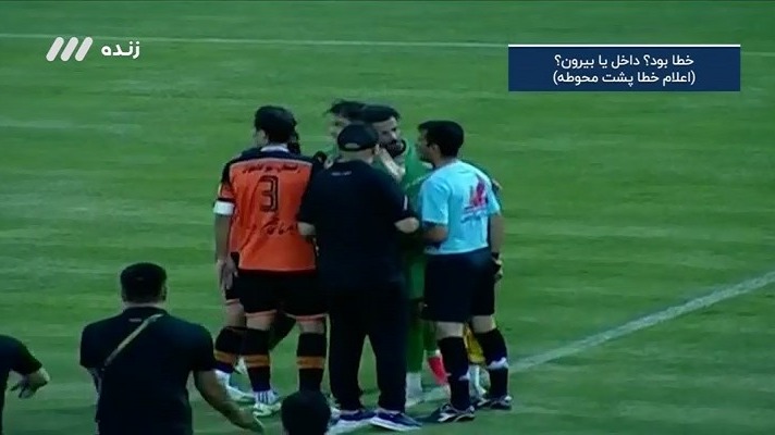 فوتبال برتر/ کارشناسی داوری ماشین سازی و مس رفسنجان