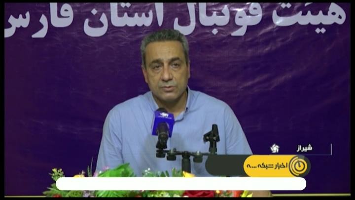 حواشی بازی فجرسپاسی 3-0 شاهین شهرداری بوشهر