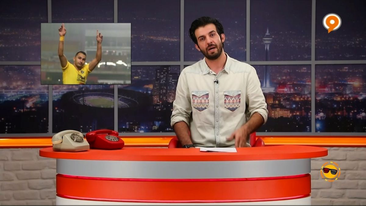 طنز ویدیو چک/ نگاه طنز به شاعرانگی گزارشگر اصفهان در وصف عزت پورقاز