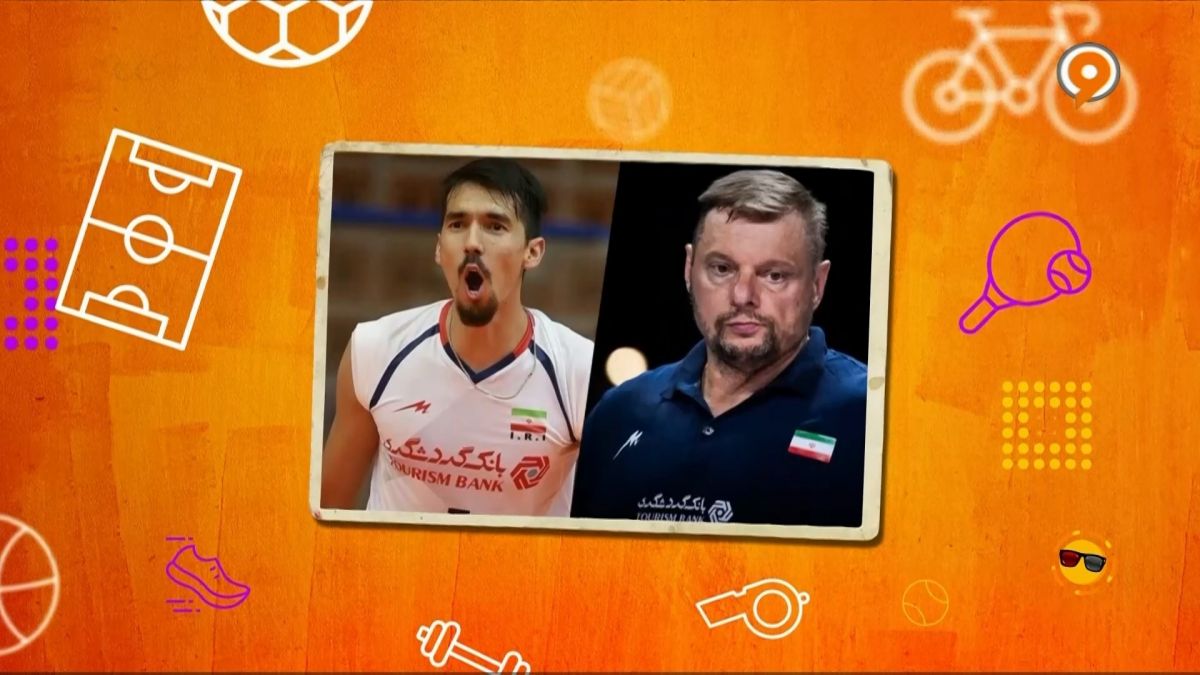 طنز ویدیو چک/ اعتراض شدیدالحن فرهاد قائمی به خط خوردن از تیم ملی والیبال