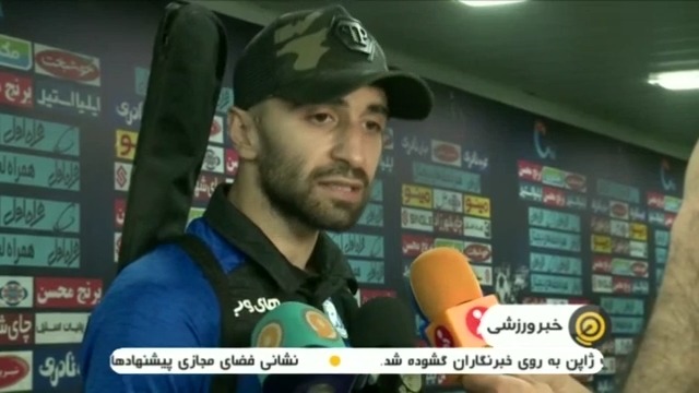 حواشی بازی استقلال و پرسپولیس در جام حذفی