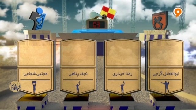 کارشناسی داوری نساجی و پدیده / مس و پیکان / نفت م.س و ذوب آهن