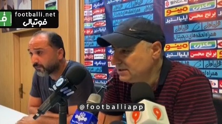 اختصاصی/ کنفرانس خبری مربیان ذوب آهن 1-2 نساجی