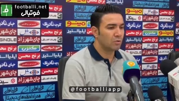 اختصاصی/ کنفرانس خبری جواد نکونام پس از تساوی فولاد مقابل پیکان