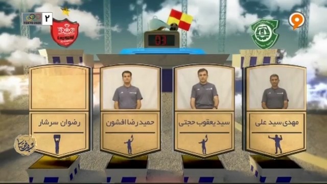 کارشناسی داوری بازی ماشین سازی 0-5 پرسپولیس