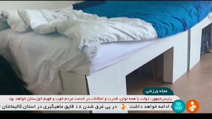 حواشی المپیک 2020 توکیو (31 تیر)