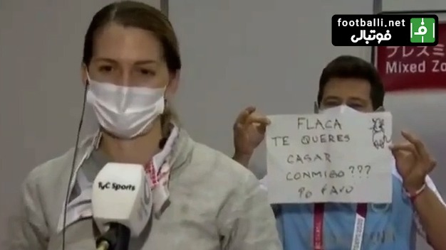 خواستگاری مربی شمشیرباز آرژانتینی از شاگردش!