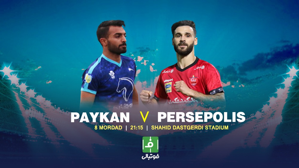 پیشبازی پیکان – پرسپولیس/ قرمزها امیدوار به جشن قهرمانی در شهر قدس