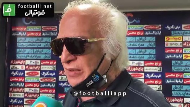 اختصاصی/ صحبت های نصرالله عبداللهی سرپرست استقلال پیش از بازی با سپاهان