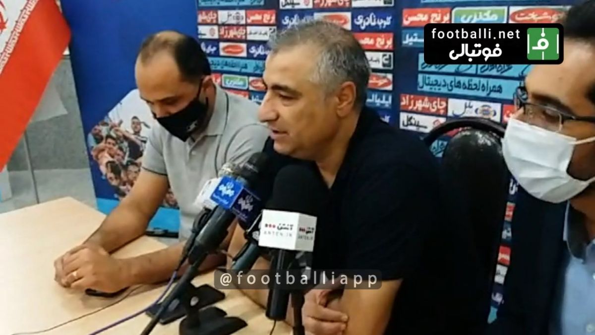 اختصاصی/ صحبت های ساکت الهامی بعد از تساوی نساجی مقابل گل گهر سیرجان