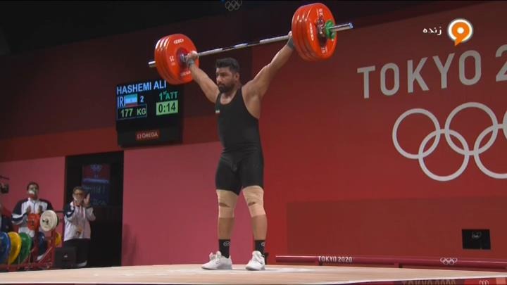 وزنه برداری المپیک 2020/ مهار وزنه 184 کیلوگرم توسط علی هاشمی در یک ضرب
