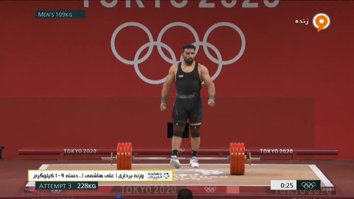 وزنه برداری المپیک 2020/ ناکامی علی هاشمی در  حرکت دو ضرب و حذف از مسابقات