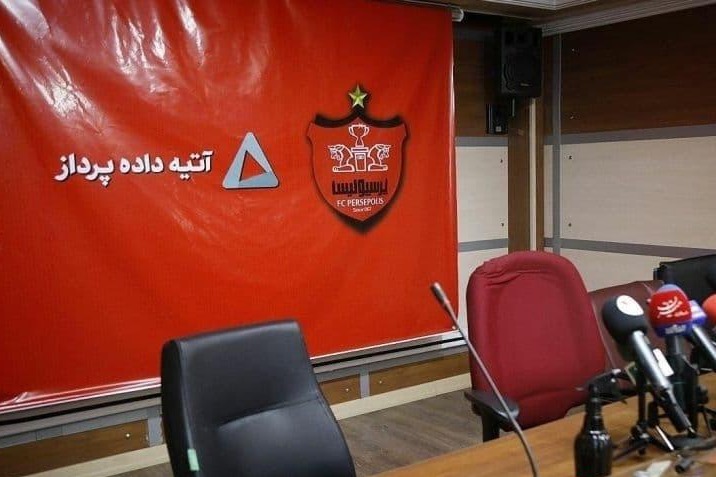 آتیه داده پرداز به دنبال قطع همکاری با پرسپولیس