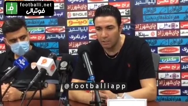 اختصاصی/ کنفرانس خبری نکونام و مازیار زارع پس از بازی فولاد 2-0 ملوان