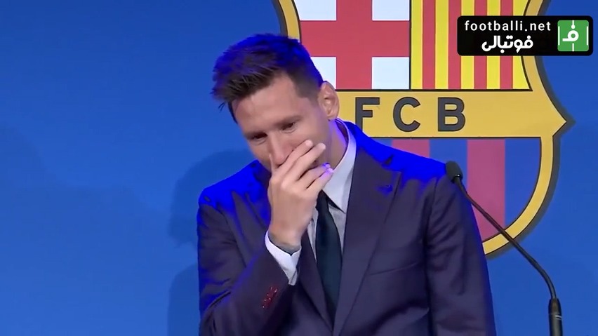 اشک های لیونل مسی در کنفرانس مطبوعاتی جدایی از بارسلونا