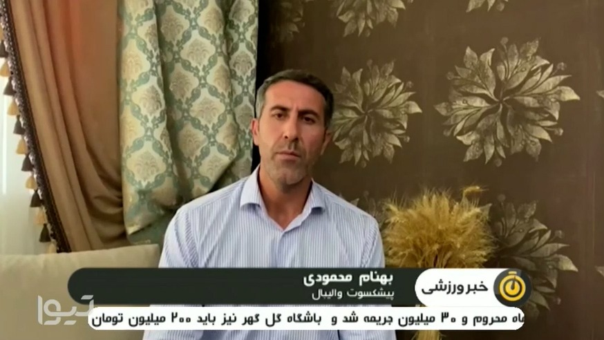 دلایل افت والیبال ایران در المپیک 2020