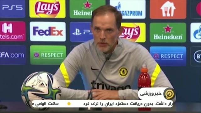 پیش بازی چلسی و ویارئال ، سوپرکاپ اروپا