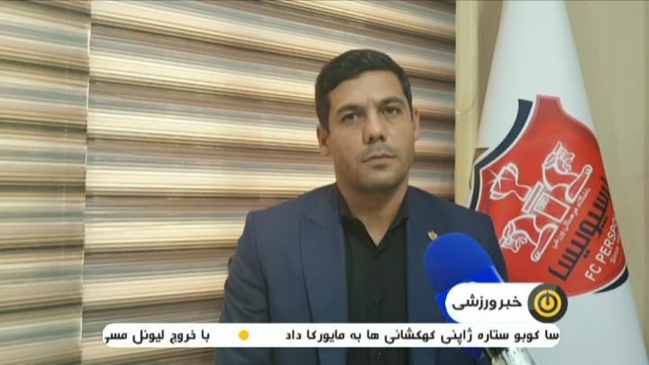 صحبت های ابراهیم شکوری درباره بدهی پرسپولیس به کالدرون