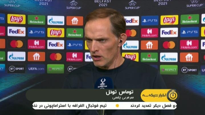 حواشی قهرمانی چلسی در سوپرکاپ اروپا