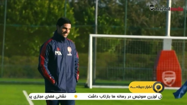 آغاز فصل جدید لیگ برتر انگلیس با دیدار برنتفورد و آرسنال