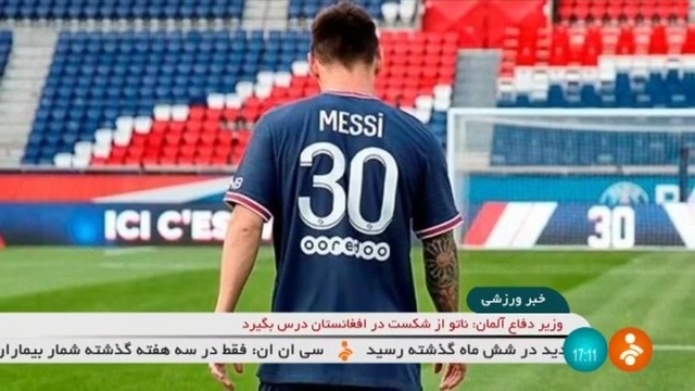 حواشی داغ فوتبال اروپا / مسی با پیوستن به پی اس جی برند جردن را از ورشکستگی نجات داد