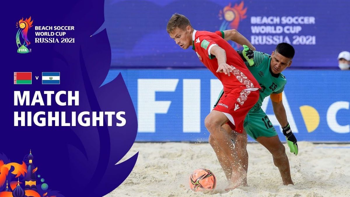 خلاصه بازی بلاروس 5-5 السالوادور / پنالتی 5-4 (جام جهانی فوتبال ساحلی 2021)