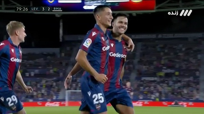 گل سوم لوانته به رئال مادرید (روبر پیر)