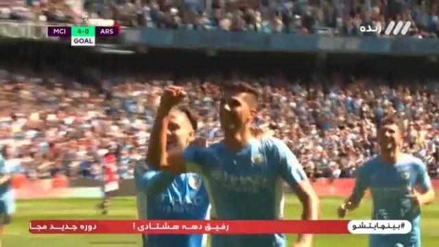 گل چهارم منچسترسیتی به آرسنال (رودری)